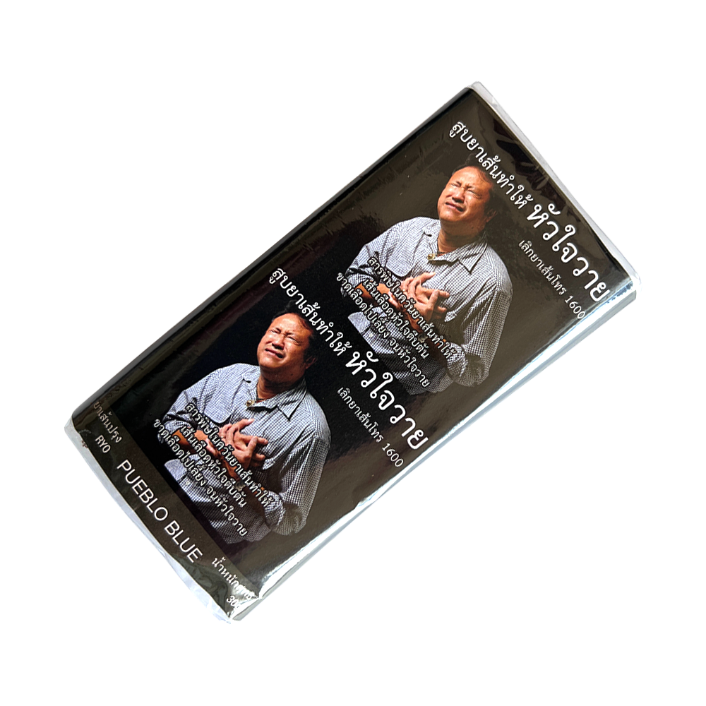 Rolling Tobacco PUEBLO Blue RYO 30g - Image 1